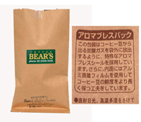 bears coffee ハワイコナ