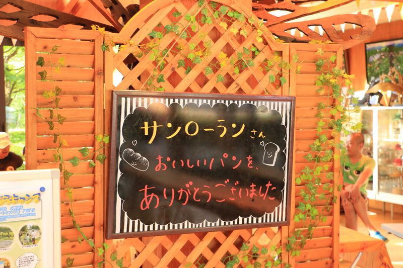ありがとうサンローラン@大子広域公園グリンヴィラ(20150530-0531) ありがとうサンローラン@大子広域公園グリンヴィラ(20150530-0531)