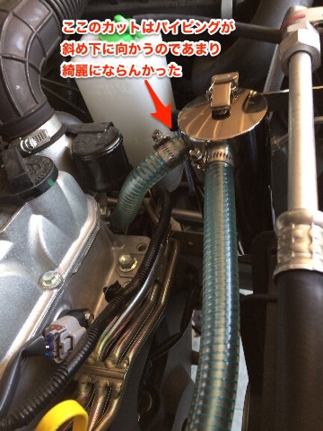 オイルキャッチタンク オイルキャッチタンク