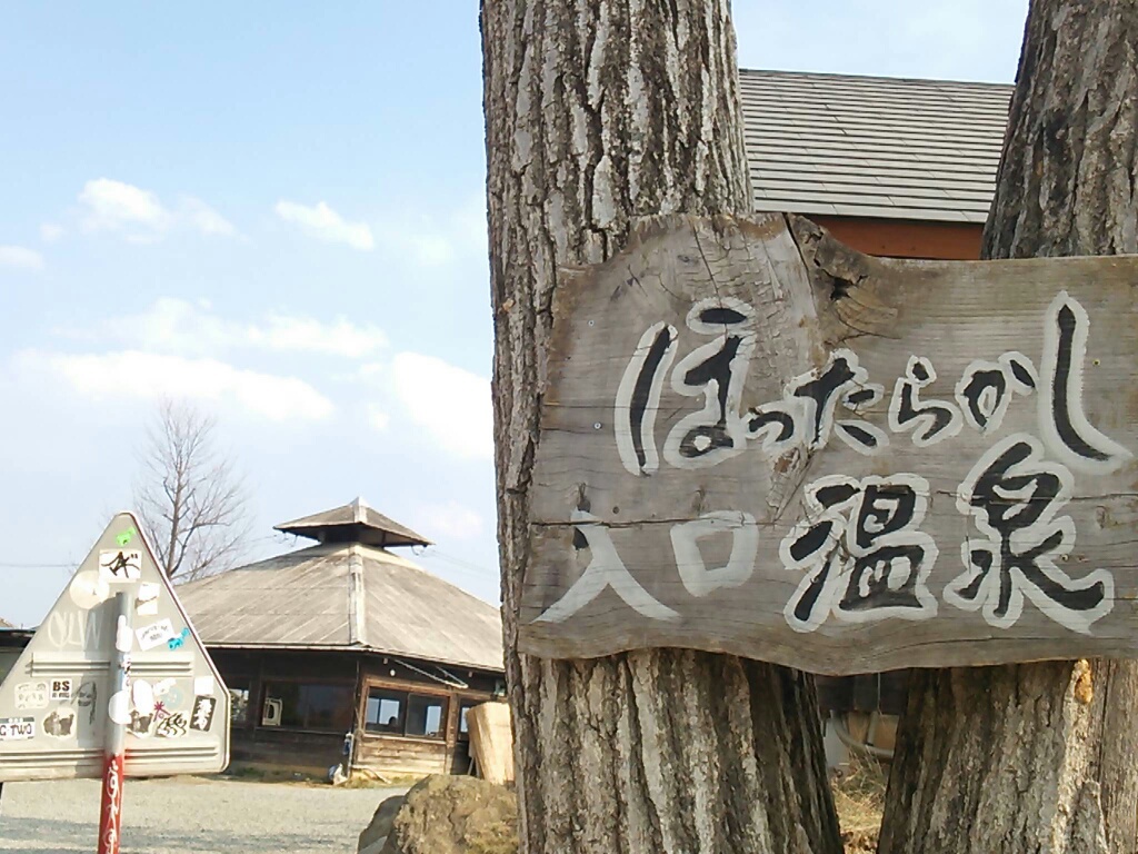 甲斐の国 ツーリング 甲斐の国 ツーリング