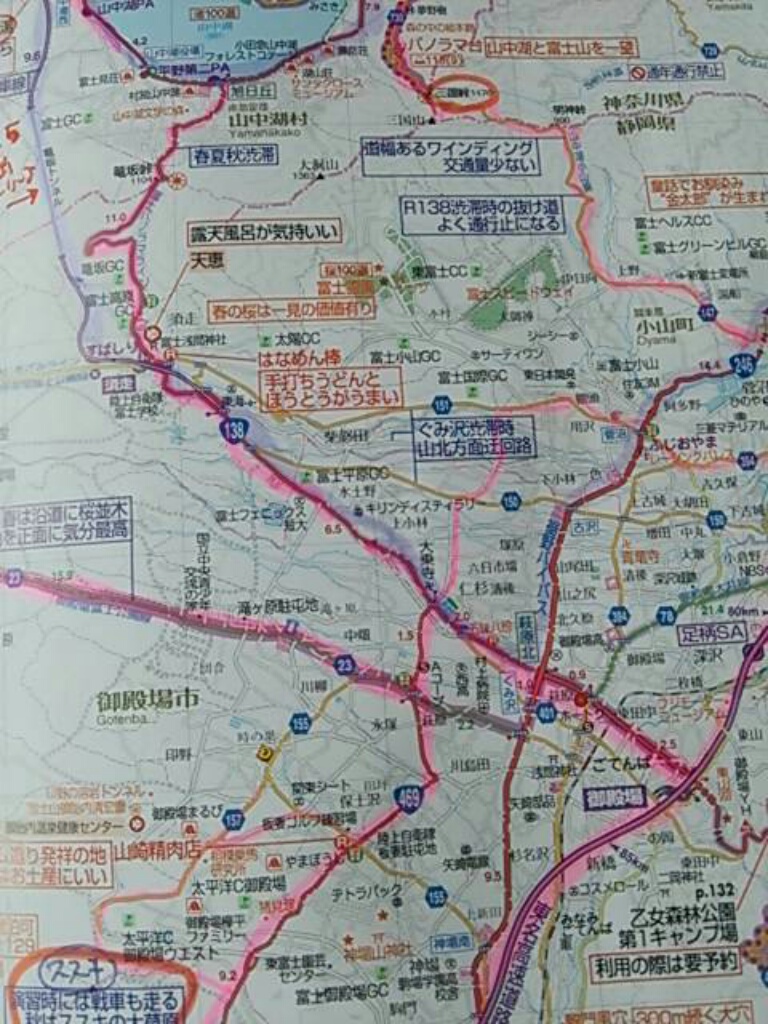 セローとツーリングマップ セローとツーリングマップ