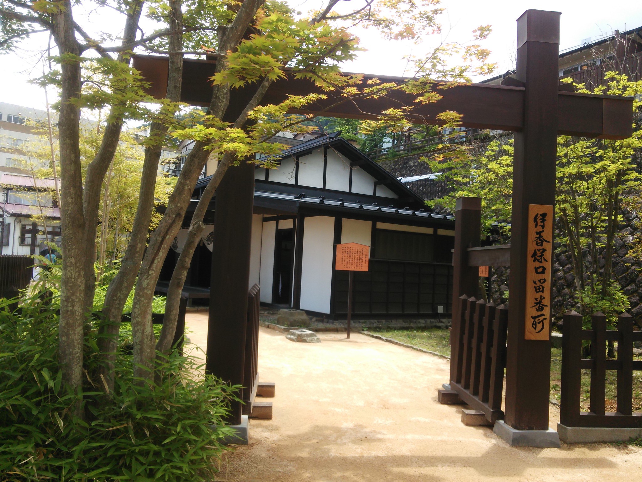 上州疾駆~後編 晴れた(^o^) 上州疾駆~後編 晴れた(^o^)