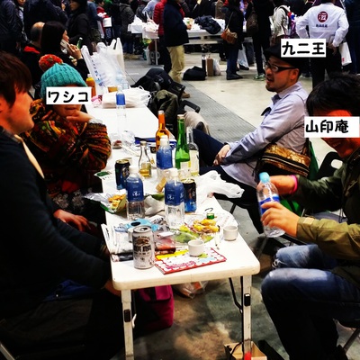 にいがた酒の陣2014 にいがた酒の陣2014