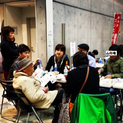 にいがた酒の陣2014 にいがた酒の陣2014
