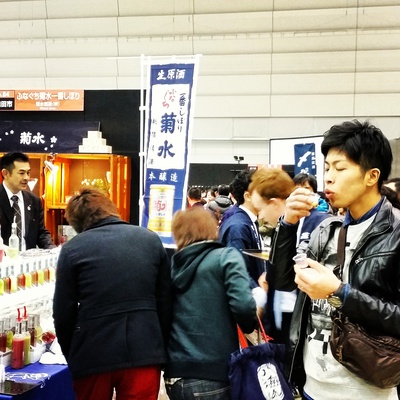 にいがた酒の陣2014 にいがた酒の陣2014