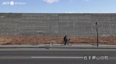 AFP　『そびえ立つ防潮堤　東日本大震災から10年』