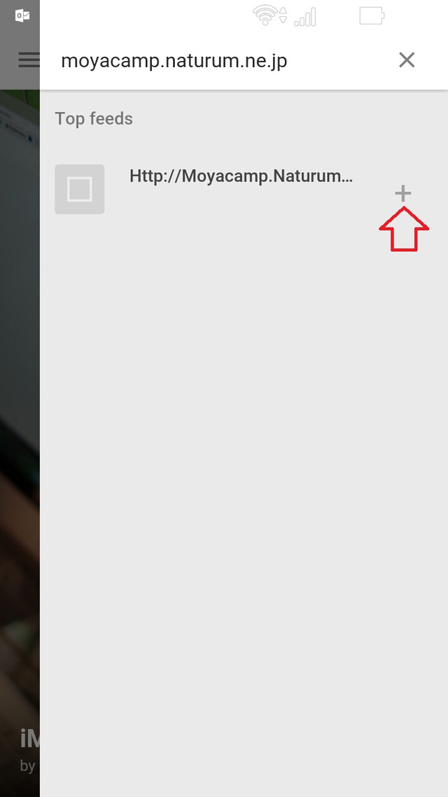 Feedlyでナチュログの記事を読む方法 Feedlyでナチュログの記事を読む方法