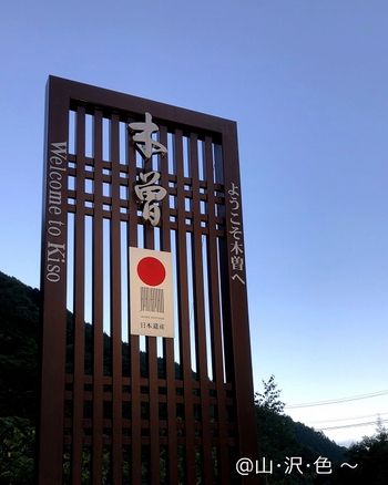 淙々と 淙々と