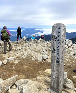 晩秋の木曽駒ヶ岳へ 晩秋の木曽駒ヶ岳へ