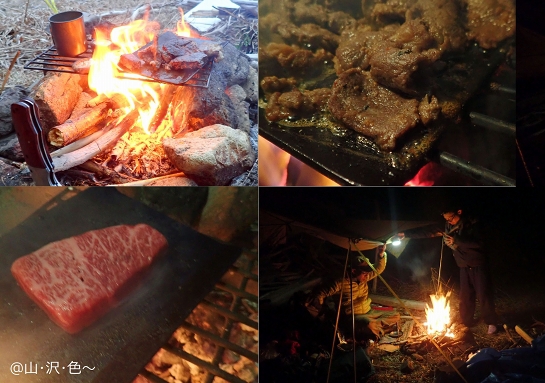 平成GWキャンプ 2019 平成GWキャンプ 2019
