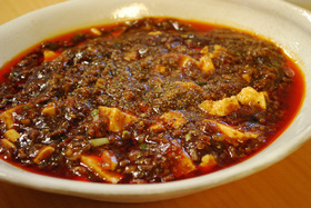麻