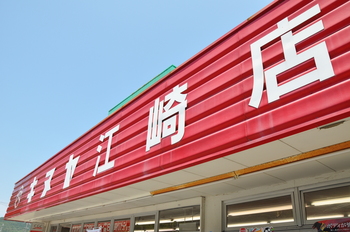 あいのりキャンプ IN 田万川