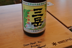 あいのりキャンプ IN 田万川