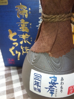 今日の一品♪