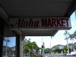 Alohaレポ~5日目