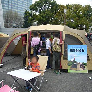 代々木公園で