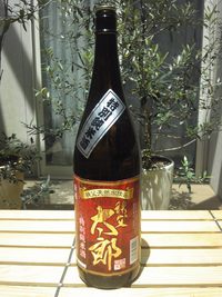 コスパの良い日本酒発見！