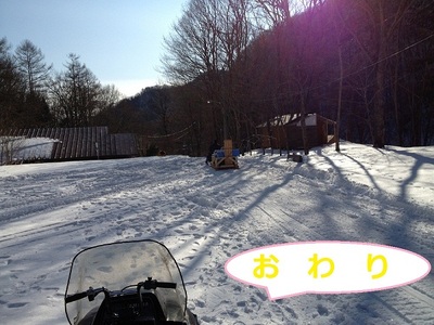 雪上キャンプ　桐の木平キャンプ場（群馬県　川場村）