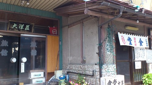 大洋食堂