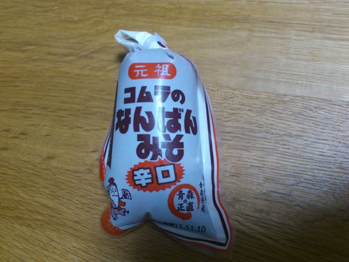 大洋食堂