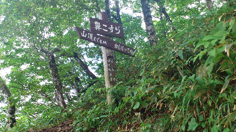 2012.09.22 大東岳