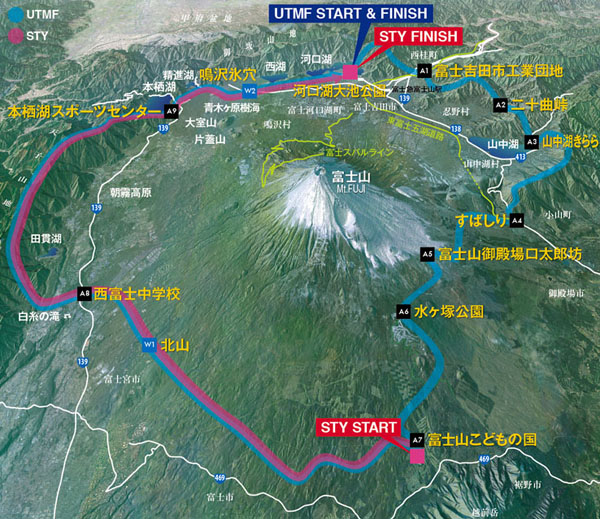 UTMF STY 富士山　トレイルランニング