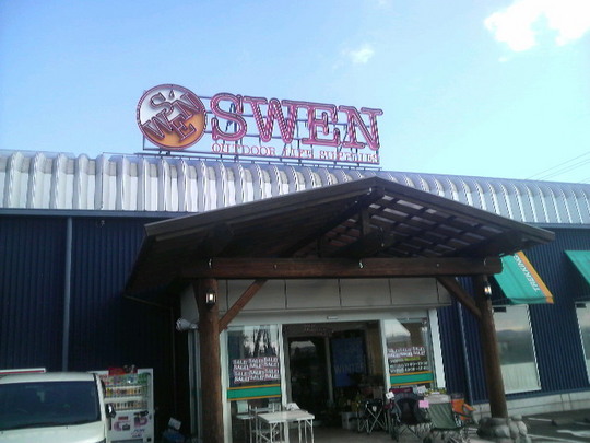 SWEN。