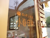 最近は。。。