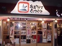 花よりビール・・