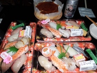 ゆるり乃湯 砂の祭典・・