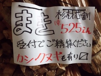 飲・食・寝・・