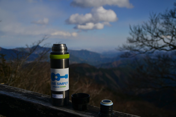 三頭山