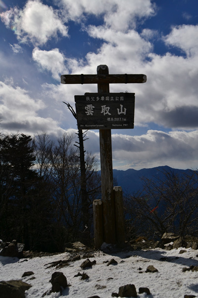 雲取山