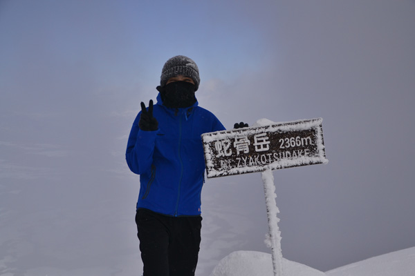 黒斑山・蛇骨岳