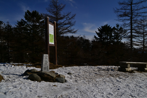 笠取山