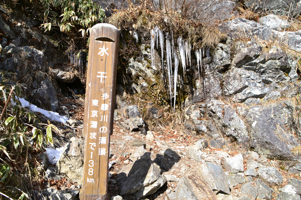 笠取山