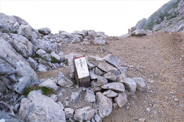 雲上の楽園へ 4日目