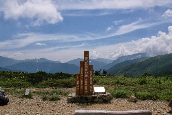 雲上の楽園へ 4日目