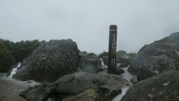 ぶらり屋久島 2日目