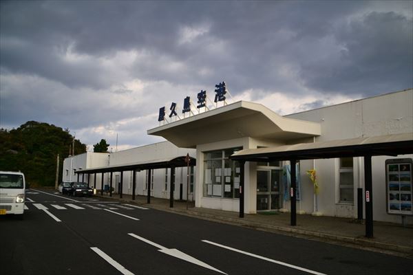 ぶらり屋久島 4日目と5日目