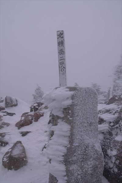 真っ白の北横岳で登り納め