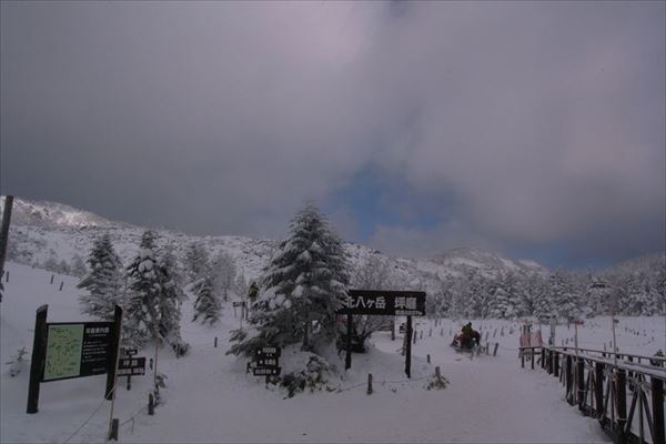 真っ白の北横岳で登り納め
