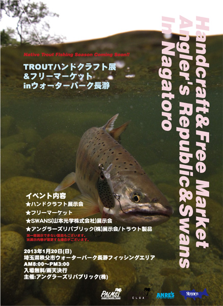 ハンドクラフト展示会