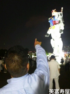 ガンダム、見っけ!