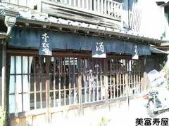 無事、佐原の油茂製油で、ラー油を買えました。