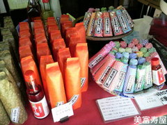 無事、佐原の油茂製油で、ラー油を買えました。