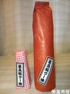 無事、佐原の油茂製油で、ラー油を買えました。