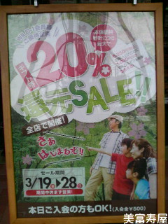 印西WILD-1から無傷の撤退・帰還が出来るのか?