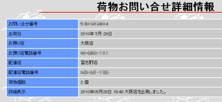 はやく、来ないかなぁ.....