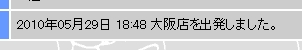 はやく、来ないかなぁ.....